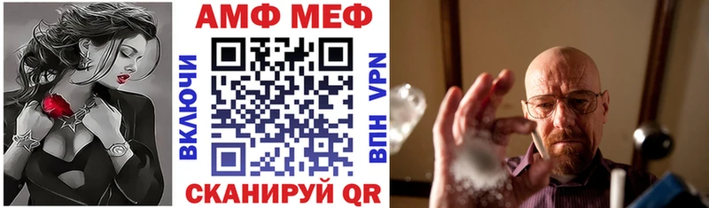 ОМГ ОМГ ONION  Анадырь  АМФ Premium 