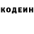 Кетамин VHQ Kirill Shihaliev