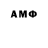 АМФЕТАМИН 98% koyur63