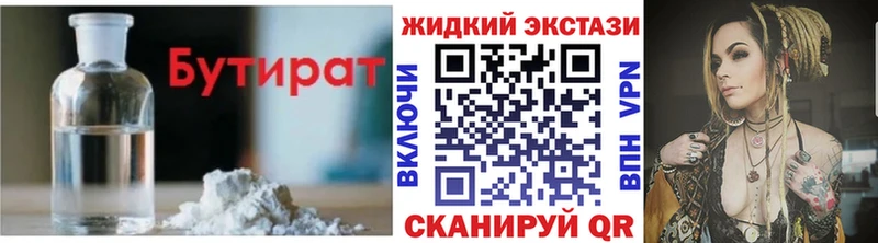 kraken вход Анадырь БУТИРАТ 99%