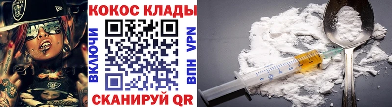 COCAIN 98%  что такое наркотик  мега маркетплейс  Анадырь 