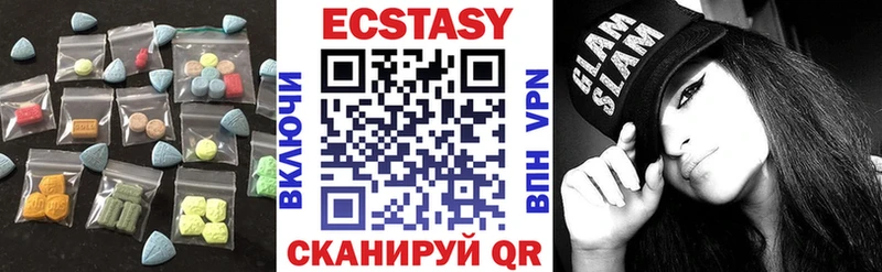 Ecstasy диски Анадырь