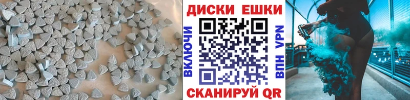 магазин продажи   Анадырь  ЭКСТАЗИ Дубай 