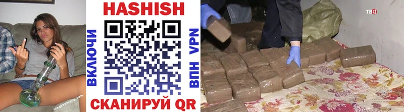 где найти наркотики  Анадырь  ГАШИШ Cannabis 