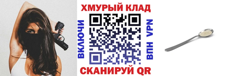 Героин VHQ  цены   Анадырь 