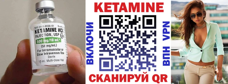KRAKEN как войти  Анадырь  КЕТАМИН ketamine  купить  