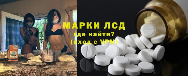 экстази Лихославль