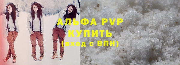 скорость Алексеевка