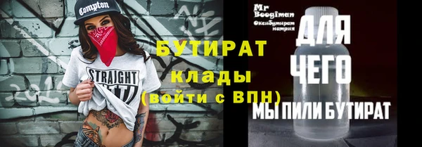 прущие грибы Алексин