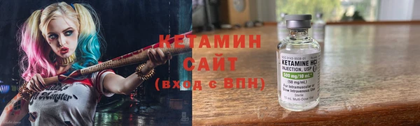 экстази Лихославль