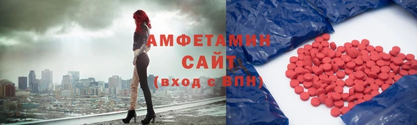 экстази Лихославль
