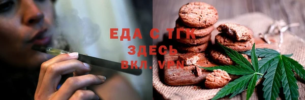 экстази Лихославль