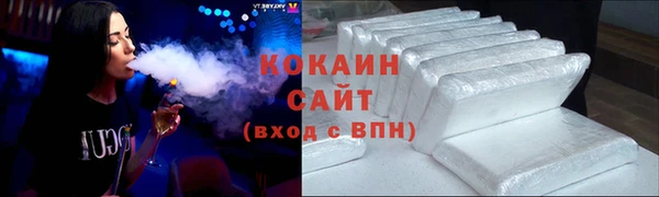 экстази Лихославль