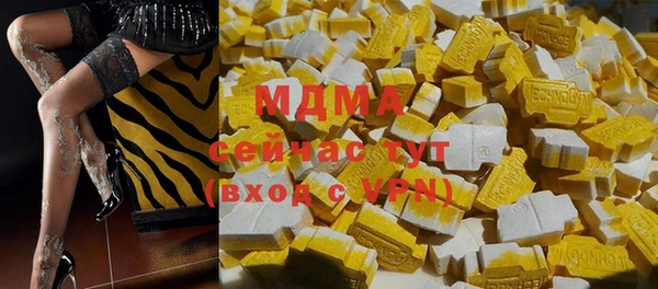 кокаин премиум Лиски