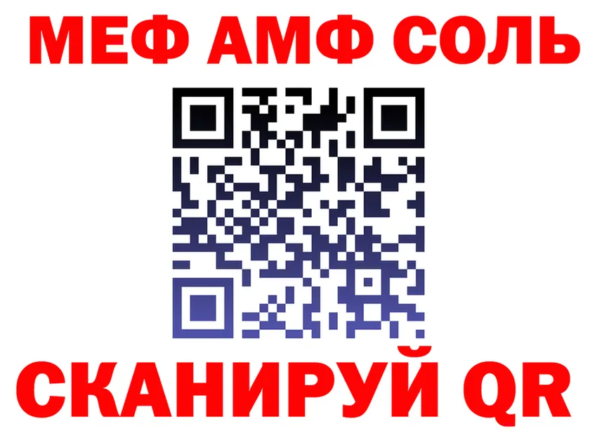 APVP крисы CK вход площадка MEGA Анадырь