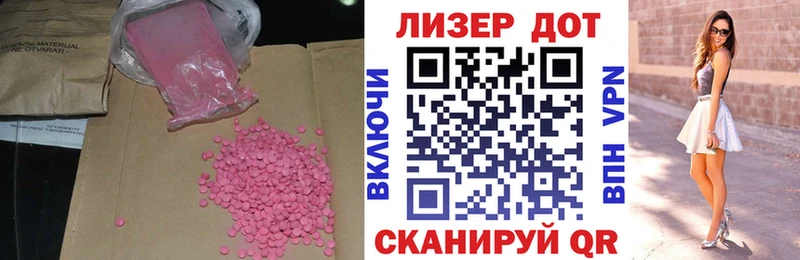 как найти наркотики  Анадырь  Лсд 25 экстази кислота 