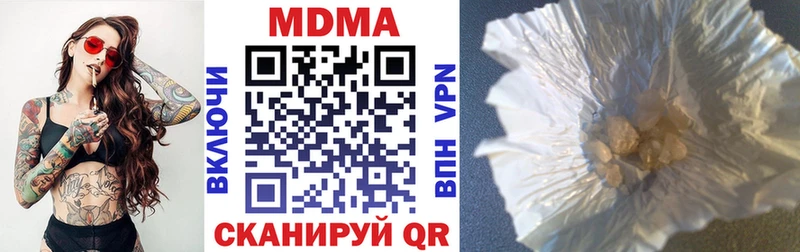 MDMA кристаллы  omg ССЫЛКА  Анадырь 