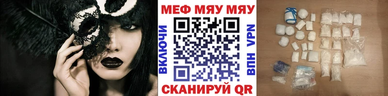 цены наркотик  Анадырь  кракен ссылки  Мефедрон кристаллы 
