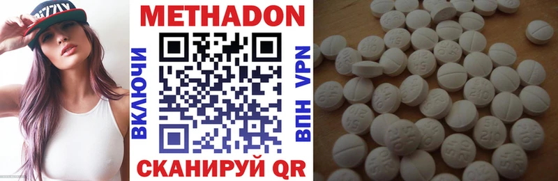 Метадон кристалл  hydra зеркало  Анадырь 