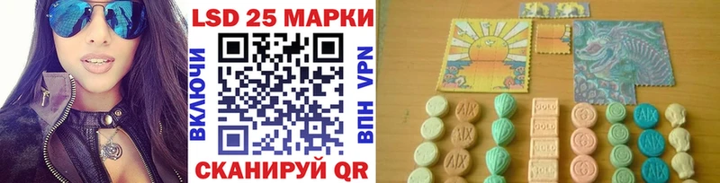 Наркотические марки 1,8мг Анадырь
