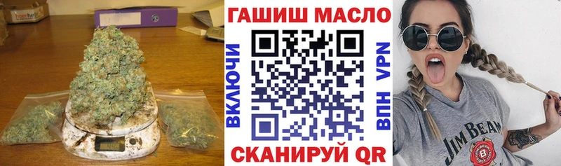 ТГК вейп с тгк kraken tor Анадырь