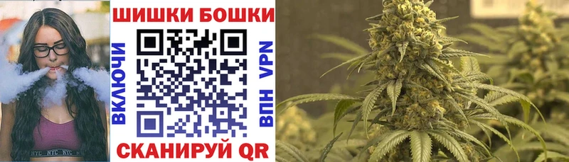 МАРИХУАНА Ganja  магазин  наркотиков  Анадырь 